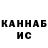 Метадон VHQ loge lo