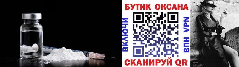 купить наркотик  Ворсма  БУТИРАТ жидкий экстази 