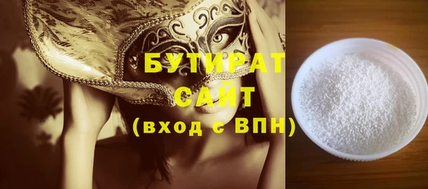 МДМА Беломорск