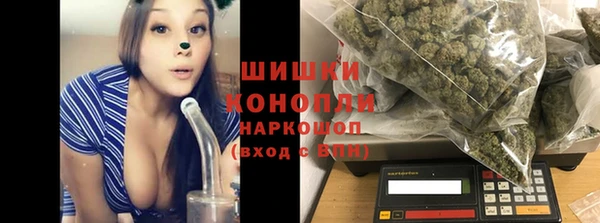 МДМА Беломорск