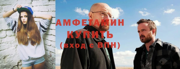экстази Белоозёрский