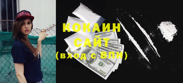 экстази Белоозёрский