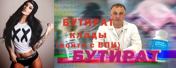 герыч Белокуриха
