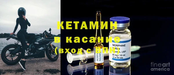 МДМА Беломорск