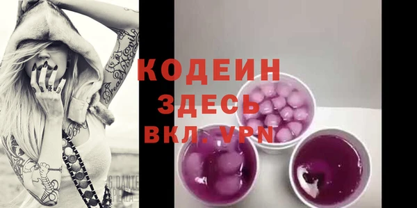 герыч Белокуриха