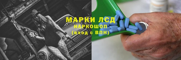 экстази Белоозёрский