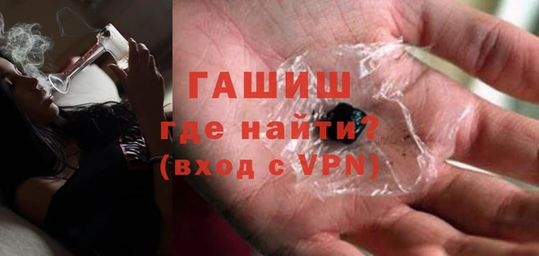 экстази Белоозёрский