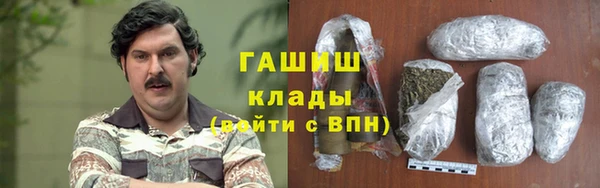 герыч Белокуриха