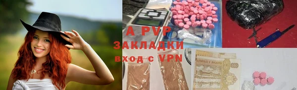 МДМА Беломорск