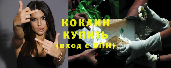 экстази Белоозёрский