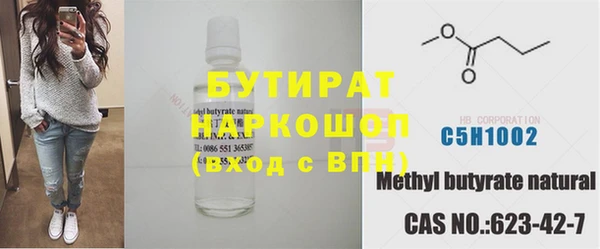 МДМА Беломорск
