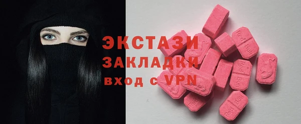 МДМА Беломорск