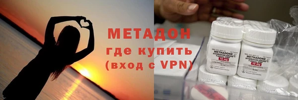 герыч Белокуриха