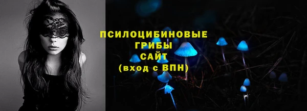 экстази Белоозёрский