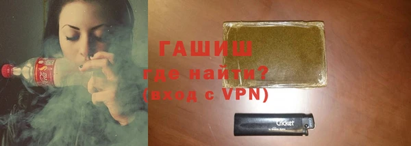 герыч Белокуриха
