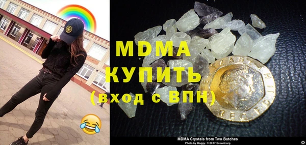 герыч Белокуриха