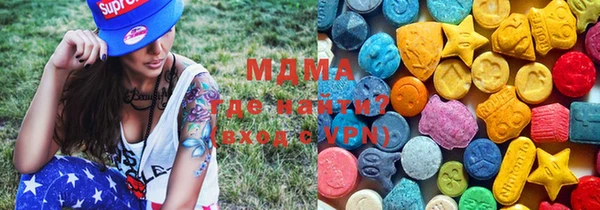 МДМА Беломорск