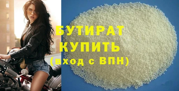экстази Белоозёрский