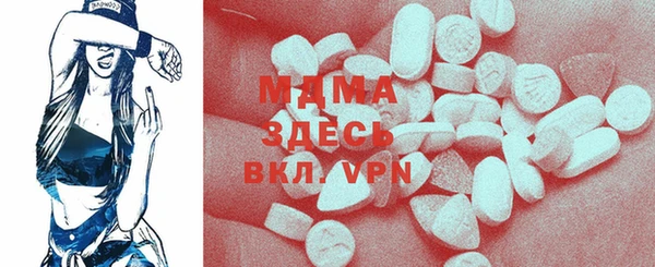 экстази Белоозёрский