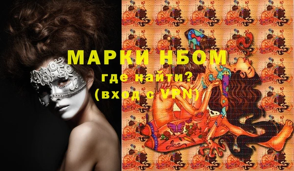 герыч Белокуриха
