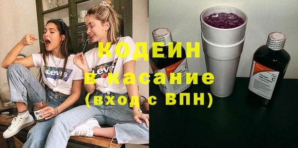 герыч Белокуриха