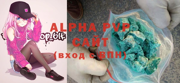 герыч Белокуриха