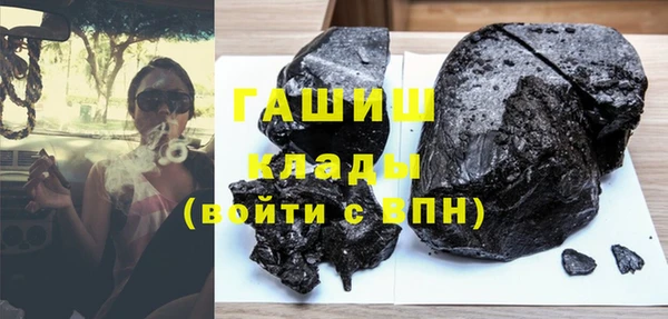 герыч Белокуриха