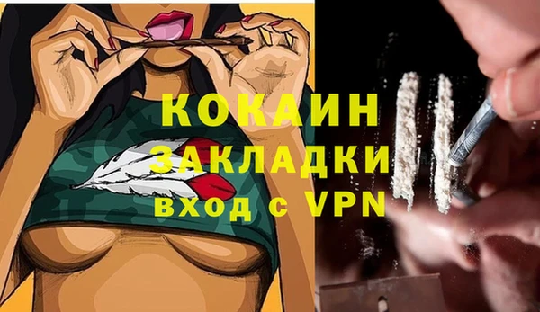 герыч Белокуриха