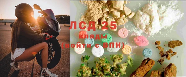 герыч Белокуриха