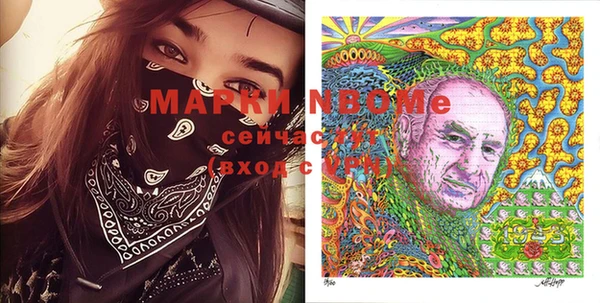 герыч Белокуриха