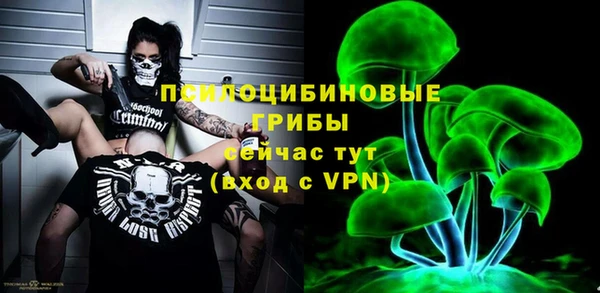 экстази Белоозёрский
