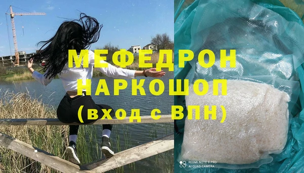 экстази Белоозёрский
