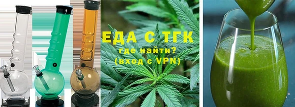 МДМА Беломорск