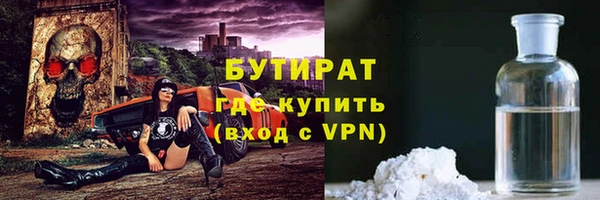 экстази Белоозёрский