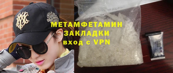 экстази Белоозёрский