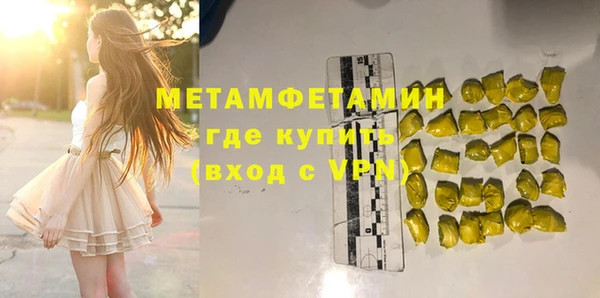 экстази Белоозёрский