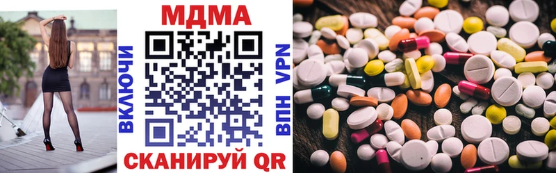 МДМА Molly  наркошоп  Ворсма 
