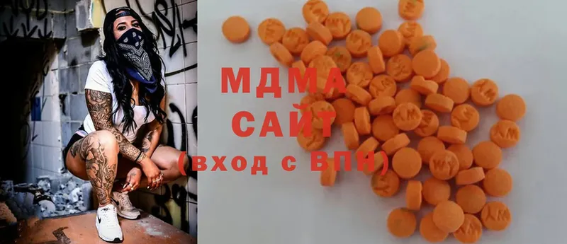 наркошоп  мориарти как зайти  MDMA VHQ  Ворсма 