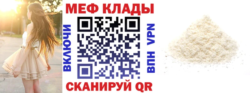МЯУ-МЯУ мяу мяу  Ворсма 