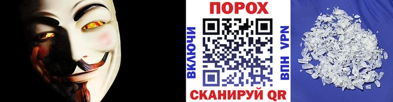 Первитин Декстрометамфетамин 99.9% цены наркотик Ворсма