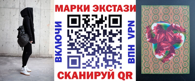 Марки 25I-NBOMe 1,8мг  blacksprut рабочий сайт  Ворсма  как найти наркотики 