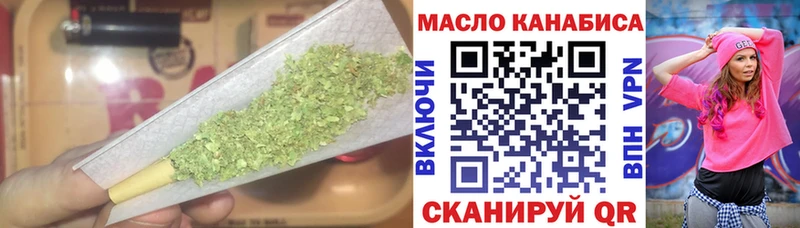 магазин продажи Ворсма ТГК вейп